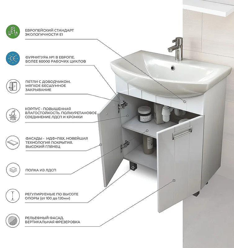 Тумба под раковину Vigo Diana 60 tn.DIA.BAL.60.2D Белая, купить, цена, заказать, магазин, доставка, скидка, промокод, купить, цена, заказать, магазин, доставка, скидка, промокод