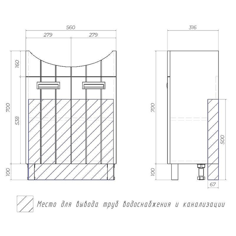 Тумба под раковину Vigo Diana 60 tn.DIA.BAL.60.2D Белая, купить, цена, заказать, магазин, доставка, скидка, промокод, купить, цена, заказать, магазин, доставка, скидка, промокод