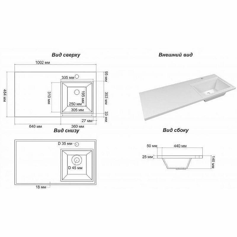 Тумба с раковиной Brevita Grafit 100 R УТ000015084 Графит матовый, купить, цена, заказать, магазин, доставка, скидка, промокод, купить, цена, заказать, магазин, доставка, скидка, промокод