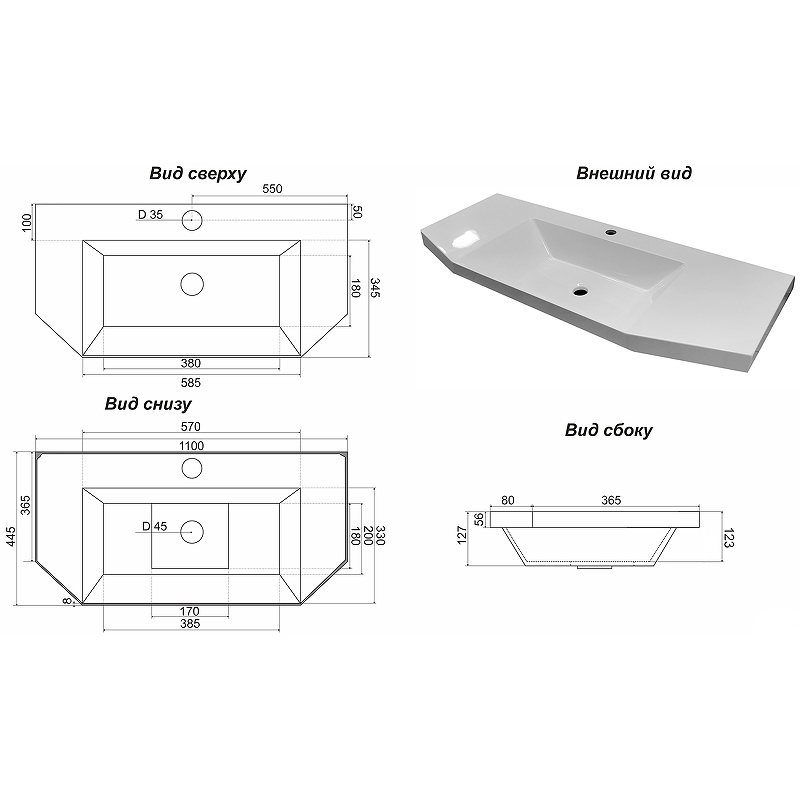 Тумба с раковиной Misty Терра 110 УТ000010431 Белая матовая, купить, цена, заказать, магазин, доставка, скидка, промокод, купить, цена, заказать, магазин, доставка, скидка, промокод