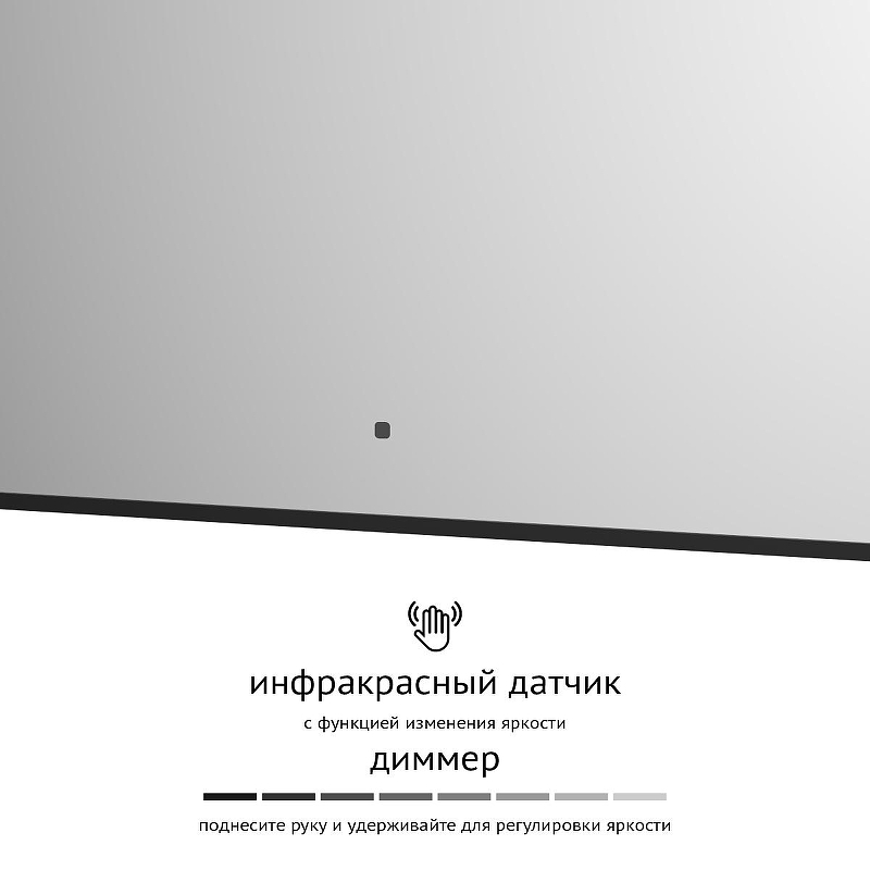 Зеркало Defesto Aura 120х80 DF 2970RH с подсветкой 38W-4500K/ИК - выключатель/Нейтральный белый свет/Черная рама, купить, цена, заказать, магазин, доставка, скидка, промокод, купить, цена, заказать, магазин, доставка, скидка, промокод