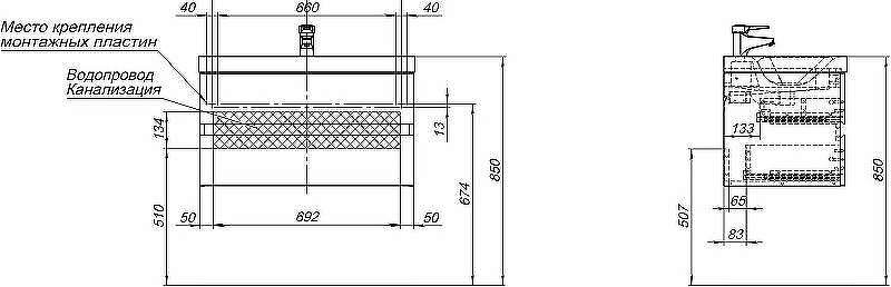 Тумба под раковину Aquanet Беркли 80 302351 подвесная Белый глянец, купить, цена, заказать, магазин, доставка, скидка, промокод, купить, цена, заказать, магазин, доставка, скидка, промокод