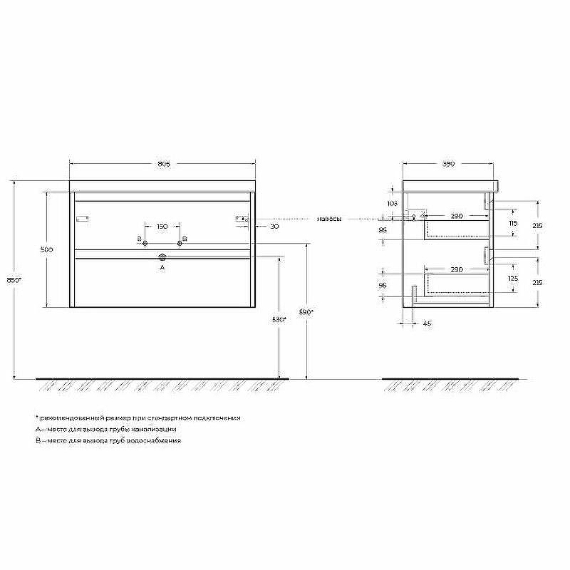 Тумба под раковину BelBagno Kraft 80 KRAFT 39-800/390-2C-SO-CG подвесная Cemento Grigio, купить, цена, заказать, магазин, доставка, скидка, промокод, купить, цена, заказать, магазин, доставка, скидка, промокод