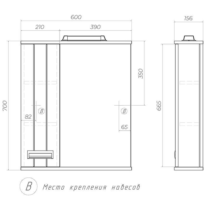 Зеркало со шкафом Vigo Diana 60 L z.DIA.60.L.El с подсветкой Белое, купить, цена, заказать, магазин, доставка, скидка, промокод, купить, цена, заказать, магазин, доставка, скидка, промокод