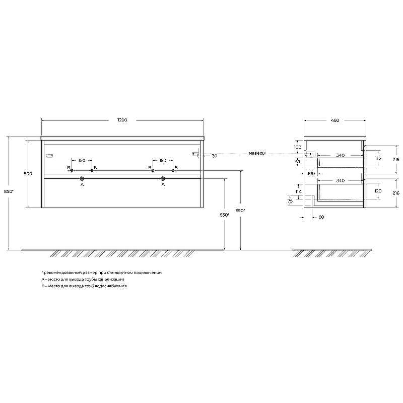 Тумба под раковину BelBagno Kraft 120 KRAFT-1200-2C-SO-2-RT подвесная Rovere Tabacco, купить, цена, заказать, магазин, доставка, скидка, промокод, купить, цена, заказать, магазин, доставка, скидка, промокод