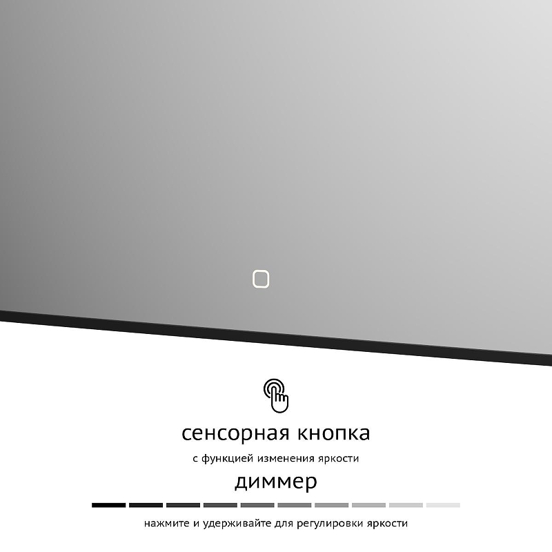 Зеркало Defesto Aura 80х120 DF 2970S с подсветкой 38W-4500K/Сенсорный выключатель/Нейтральный белый свет/Черная рама, купить, цена, заказать, магазин, доставка, скидка, промокод, купить, цена, заказать, магазин, доставка, скидка, промокод
