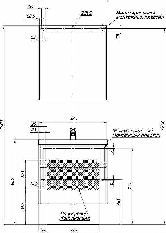 Тумба с раковиной Aquanet Латина 70 212835 подвесная Белая, купить, цена, заказать, магазин, доставка, скидка, промокод, купить, цена, заказать, магазин, доставка, скидка, промокод