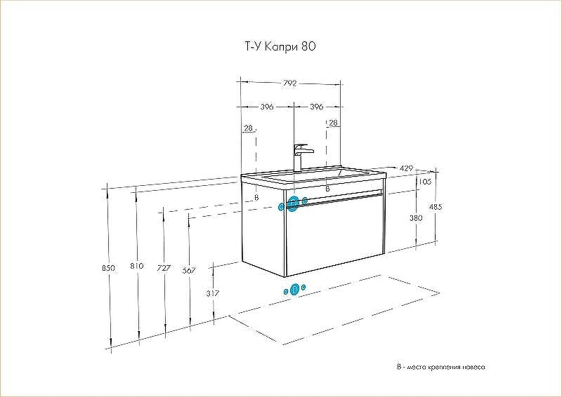 Тумба под раковину Aquaton Капри 80 1A230201KP010 подвесная Белая глянцевая, купить, цена, заказать, магазин, доставка, скидка, промокод, купить, цена, заказать, магазин, доставка, скидка, промокод