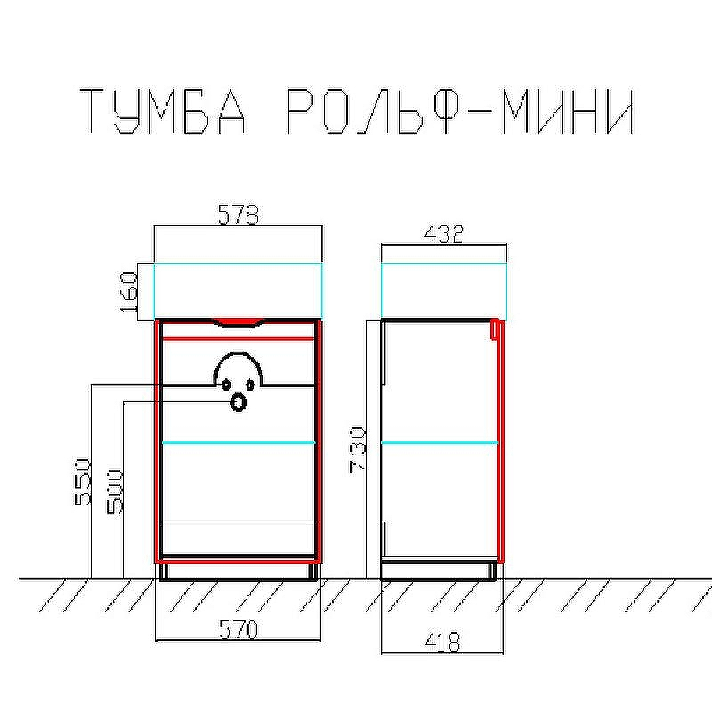 Тумба с раковиной SanVit Рольф мини 59 krolfmini3d Белая глянцевая, купить, цена, заказать, магазин, доставка, скидка, промокод, купить, цена, заказать, магазин, доставка, скидка, промокод