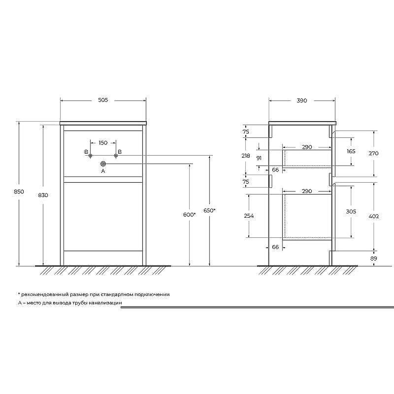 Тумба под раковину BelBagno Kraft 39 60 KRAFT39-600/390-2C-PIA-RT Rovere Tabacco, купить, цена, заказать, магазин, доставка, скидка, промокод, купить, цена, заказать, магазин, доставка, скидка, промокод