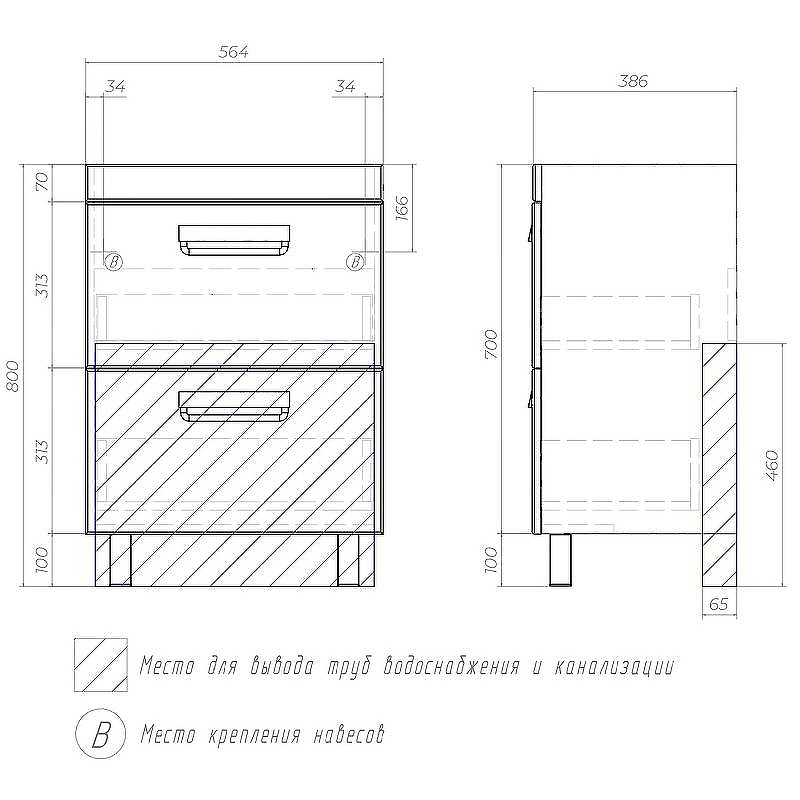 Тумба под раковину Vigo Plaza 60 tn.PLA.FOS.60.2Y Белая, купить, цена, заказать, магазин, доставка, скидка, промокод, купить, цена, заказать, магазин, доставка, скидка, промокод