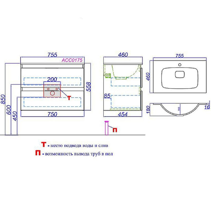 Тумба под раковину Aqwella Accent 75 ACC0175W подвесная Белая, купить, цена, заказать, магазин, доставка, скидка, промокод, купить, цена, заказать, магазин, доставка, скидка, промокод