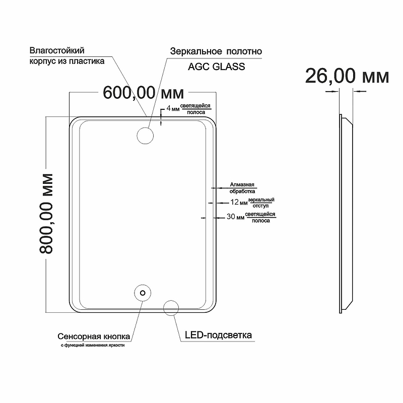Зеркало Mixline Мелис 60 545202 с подсветкой с сенсорным выключателем, купить, цена, заказать, магазин, доставка, скидка, промокод, купить, цена, заказать, магазин, доставка, скидка, промокод