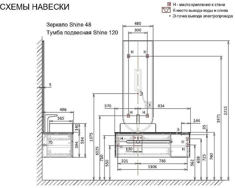 Тумба под раковину Jorno Shine 120 Shi.01.120/P/A подвесная Антрацит, купить, цена, заказать, магазин, доставка, скидка, промокод, купить, цена, заказать, магазин, доставка, скидка, промокод