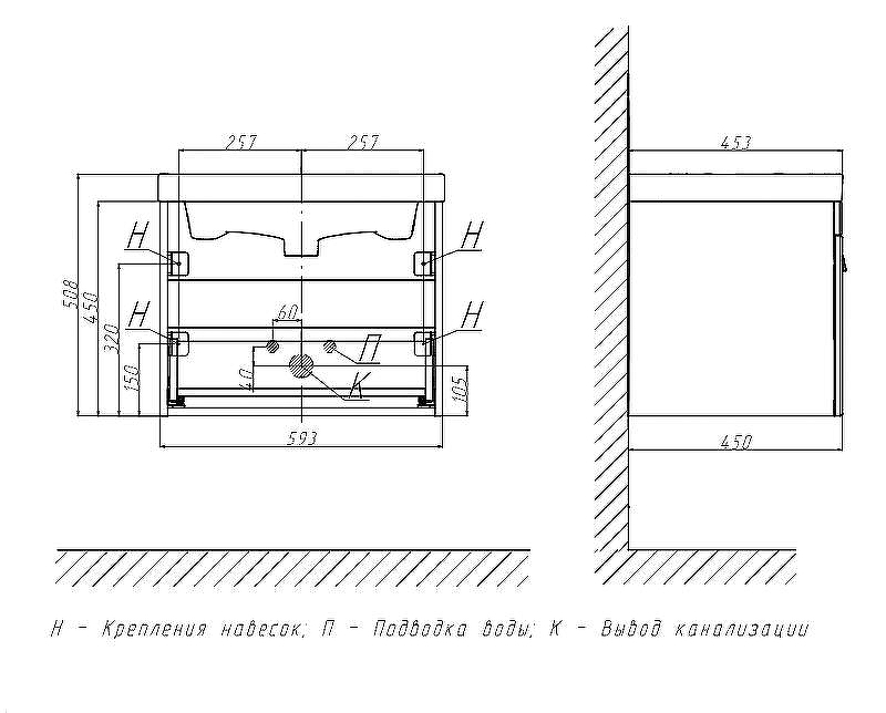 Тумба под раковину Velvex Estea 60 tp.EST.MOD.60.1Y подвесная Белая матовая, купить, цена, заказать, магазин, доставка, скидка, промокод, купить, цена, заказать, магазин, доставка, скидка, промокод