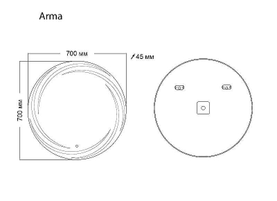Зеркало Grossman Arma 70 157070 с подсветкой с сенсорным выключателем