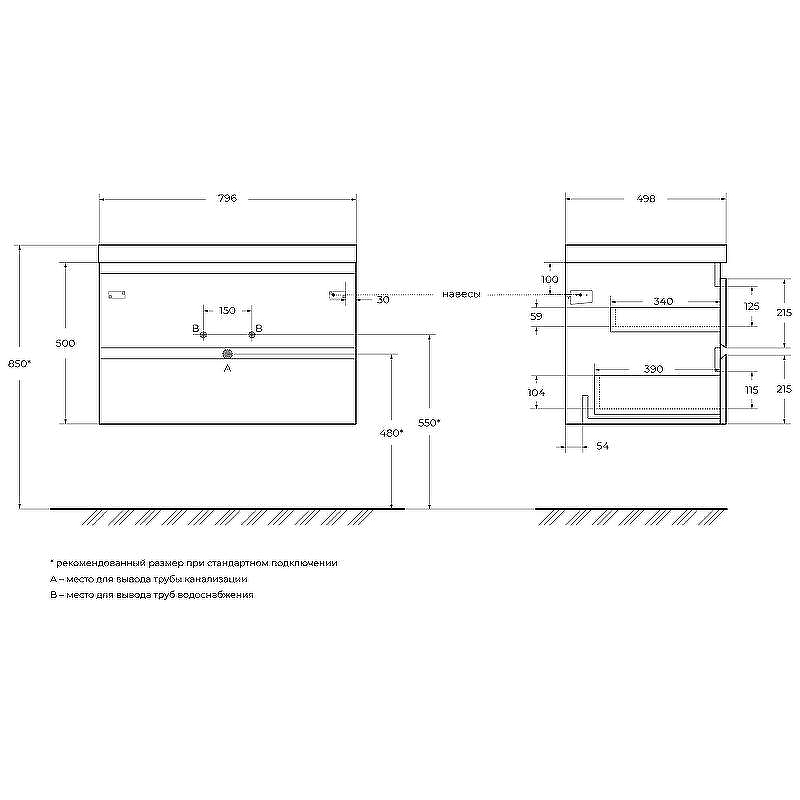 Тумба под раковину Cezares Molveno 80 MOLVENO-80-2C-SO-NC подвесная Noce Chiaro, купить, цена, заказать, магазин, доставка, скидка, промокод, купить, цена, заказать, магазин, доставка, скидка, промокод
