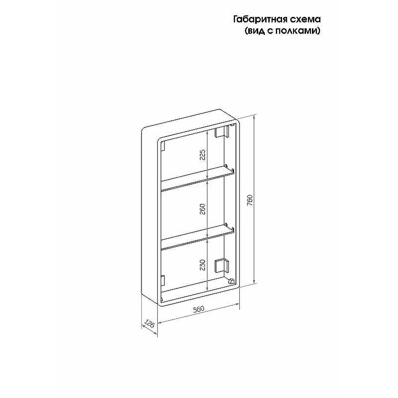 Зеркальный шкаф Reflexion Circle 400х800 R RF2104SR с подсветкой Белый матовый, купить, цена, заказать, магазин, доставка, скидка, промокод, купить, цена, заказать, магазин, доставка, скидка, промокод