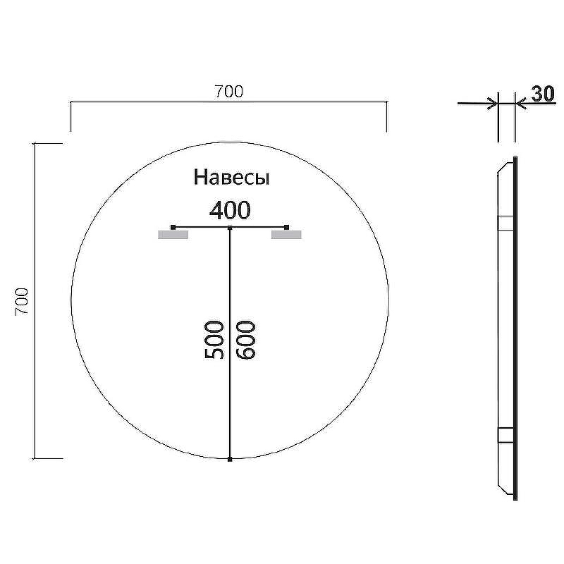 Зеркало Vincea 70 VLM-3DE700B-2 с подсветкой Черное с сенсорным выключателем с подогревом и диммером, купить, цена, заказать, магазин, доставка, скидка, промокод, купить, цена, заказать, магазин, доставка, скидка, промокод