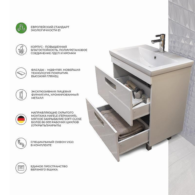 Тумба под раковину Vigo Plaza 70 tn.PLA.FOS.70.2Y Белая, купить, цена, заказать, магазин, доставка, скидка, промокод, купить, цена, заказать, магазин, доставка, скидка, промокод