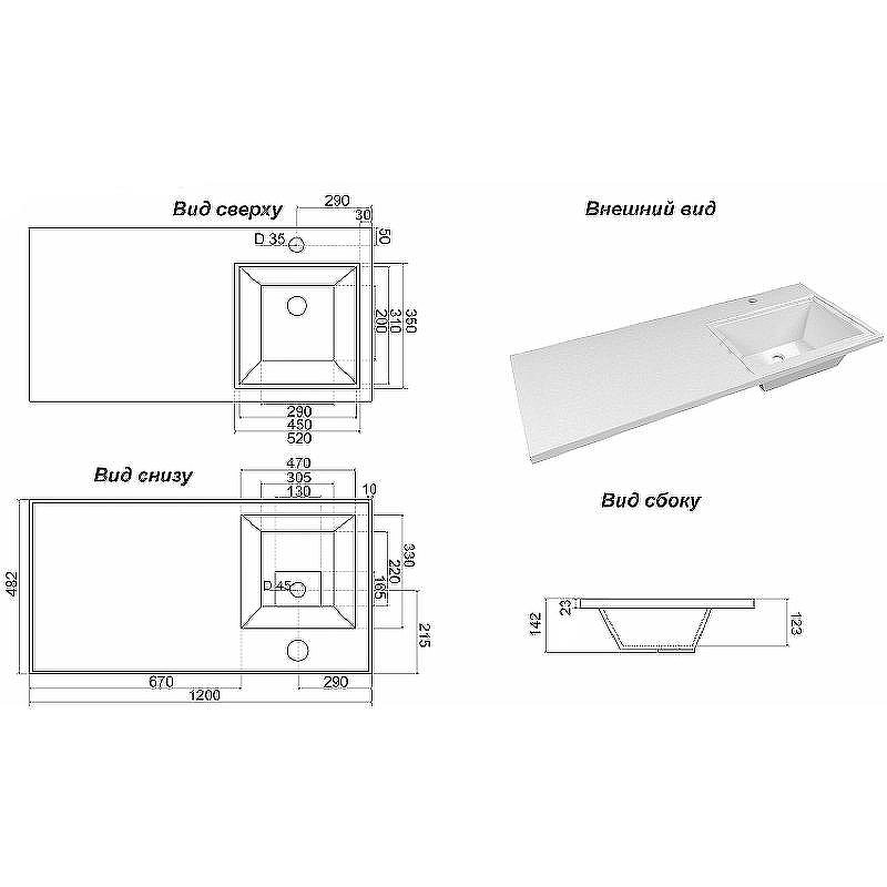 Тумба с раковиной Brevita Grafit 120 R УТ000015086 Графит матовый, купить, цена, заказать, магазин, доставка, скидка, промокод, купить, цена, заказать, магазин, доставка, скидка, промокод
