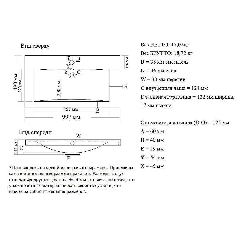 Misty Алиса 100 УТ000011216 подвесная, купить, цена, заказать, магазин, доставка, скидка, промокод, купить, цена, заказать, магазин, доставка, скидка, промокод