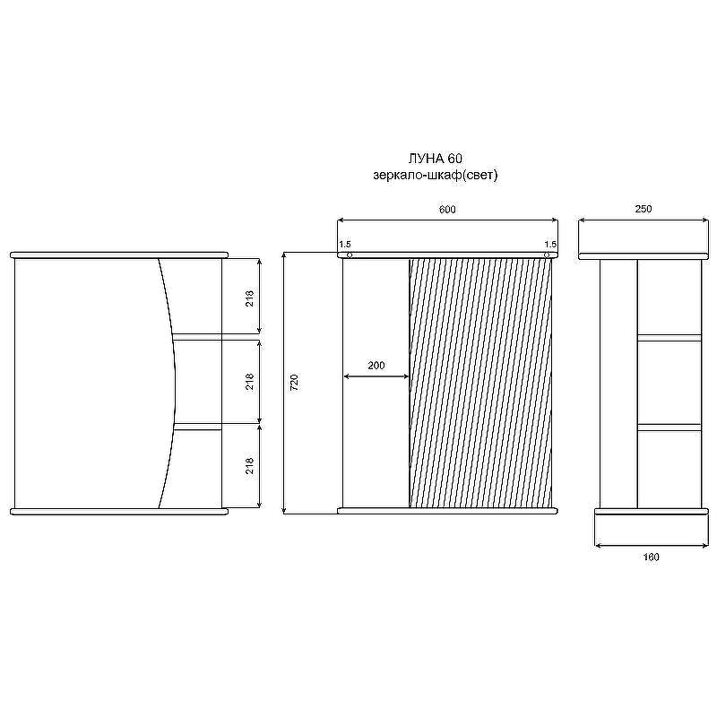 Misty Луна 60 R Э-Лун02060-01СвП с подсветкой, купить, цена, заказать, магазин, доставка, скидка, промокод, купить, цена, заказать, магазин, доставка, скидка, промокод