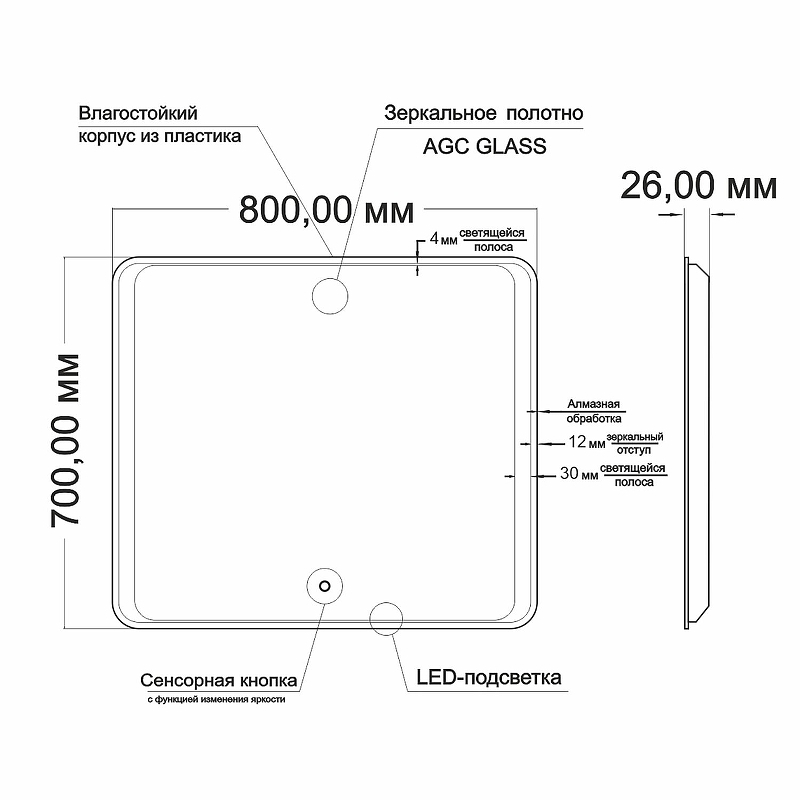 Зеркало Mixline Мелис 80 545203 с подсветкой с сенсорным выключателем, купить, цена, заказать, магазин, доставка, скидка, промокод, купить, цена, заказать, магазин, доставка, скидка, промокод