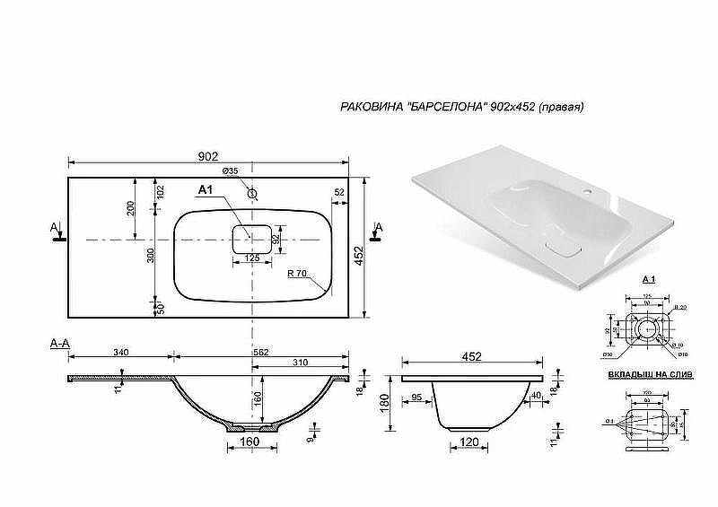 Тумба с раковиной Эстет Barcelona 90 R ФР-00003598 Белая, купить, цена, заказать, магазин, доставка, скидка, промокод, купить, цена, заказать, магазин, доставка, скидка, промокод