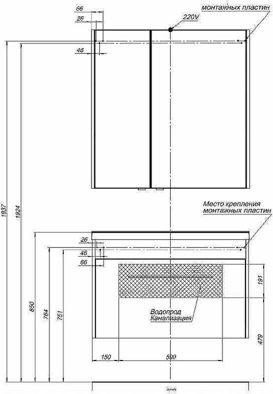 Тумба с раковиной Aquanet Августа 90 287695 подвесная Белая, купить, цена, заказать, магазин, доставка, скидка, промокод, купить, цена, заказать, магазин, доставка, скидка, промокод