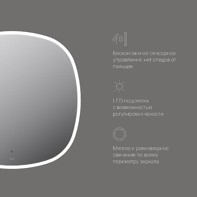 Зеркало AM.PM Func 80 M8FMOX0801WGS с подсветкой с ИК-сенсорным выключателем, купить, цена, заказать, магазин, доставка, скидка, промокод, купить, цена, заказать, магазин, доставка, скидка, промокод