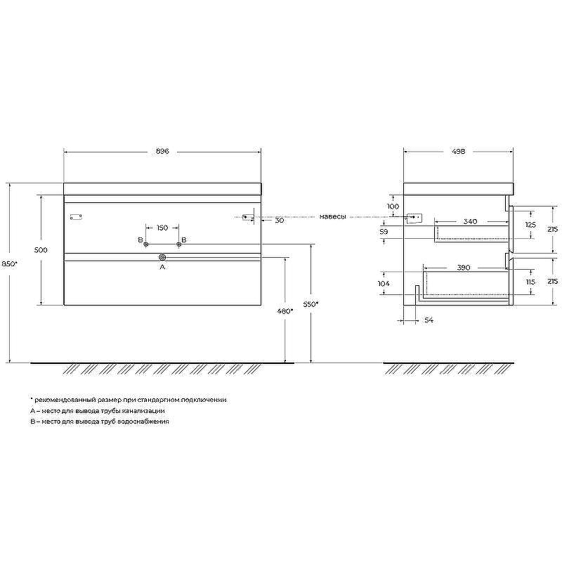 Тумба под раковину Cezares Molveno 90 MOLVENO-90-2C-SO-BET подвесная Beton, купить, цена, заказать, магазин, доставка, скидка, промокод, купить, цена, заказать, магазин, доставка, скидка, промокод