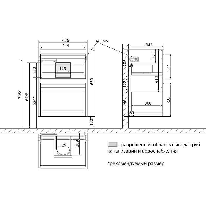 Тумба под раковину Lemark Combi 50 LM03C50T-Beton подвесная Бетон Белый глянец, купить, цена, заказать, магазин, доставка, скидка, промокод, купить, цена, заказать, магазин, доставка, скидка, промокод