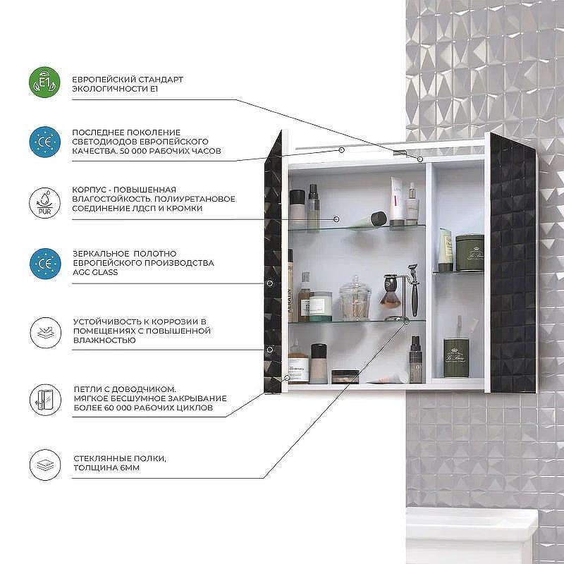Зеркальный шкаф Vigo Plaza 60 zsh.PLA.60.El с подсветкой Белый, купить, цена, заказать, магазин, доставка, скидка, промокод, купить, цена, заказать, магазин, доставка, скидка, промокод
