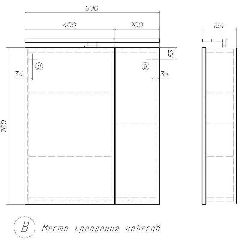 Зеркальный шкаф Vigo Plaza 60 zsh.PLA.60.El с подсветкой Белый, купить, цена, заказать, магазин, доставка, скидка, промокод, купить, цена, заказать, магазин, доставка, скидка, промокод