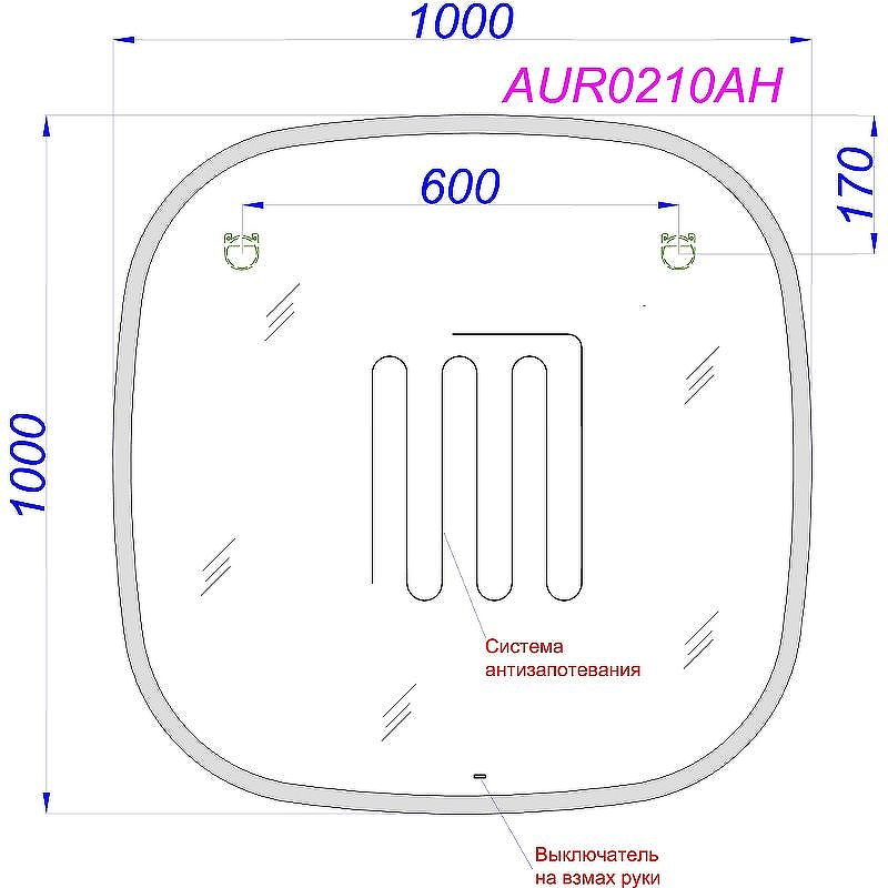 Зеркало Aqwella Aura A 100 AUR0210AH с подсветкой с бесконтактным выключателем, купить, цена, заказать, магазин, доставка, скидка, промокод, купить, цена, заказать, магазин, доставка, скидка, промокод