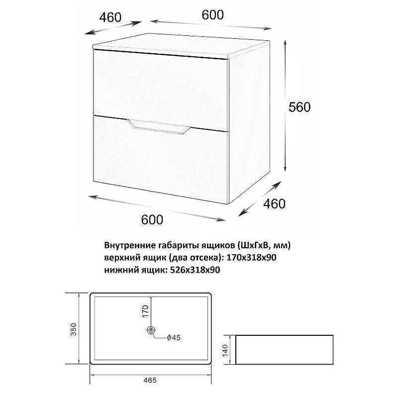Тумба с раковиной Orange Line 60 Li-60TubMDF+B02-460W подвесная Черная матовая, купить, цена, заказать, магазин, доставка, скидка, промокод, купить, цена, заказать, магазин, доставка, скидка, промокод
