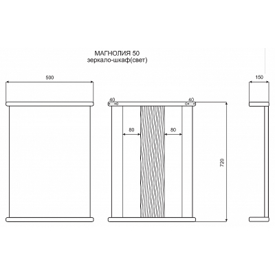 Зеркало Misty Магнолия 50 Э-Маг02050-01Св с подсветкой Белое глянцевое