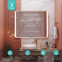 Зеркало Mixline Мелис 100 545206 с подсветкой с сенсорным выключателем, купить, цена, заказать, магазин, доставка, скидка, промокод, купить, цена, заказать, магазин, доставка, скидка, промокод