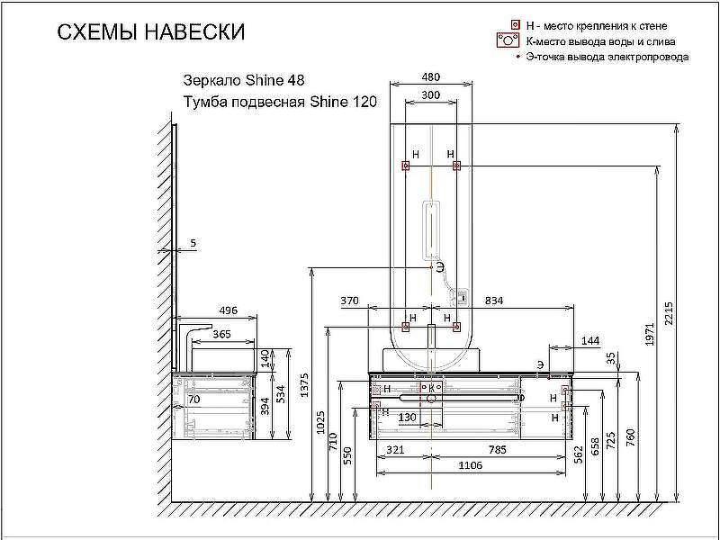 Тумба под раковину Jorno Shine 120 Shi.01.120-M/P/A подвесная Антрацит, купить, цена, заказать, магазин, доставка, скидка, промокод, купить, цена, заказать, магазин, доставка, скидка, промокод