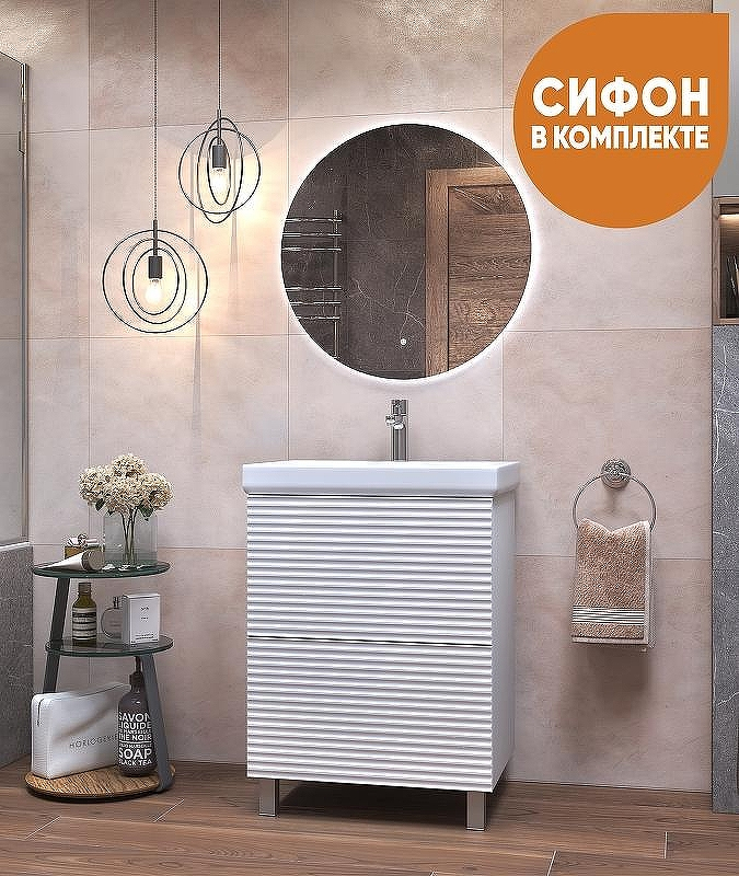 Тумба под раковину Vigo Otti 60 tn.OTT.MOD.60.2Y Белая, купить, цена, заказать, магазин, доставка, скидка, промокод, купить, цена, заказать, магазин, доставка, скидка, промокод