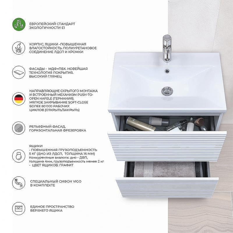 Тумба под раковину Vigo Otti 60 tn.OTT.MOD.60.2Y Белая, купить, цена, заказать, магазин, доставка, скидка, промокод, купить, цена, заказать, магазин, доставка, скидка, промокод