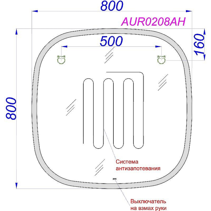 Зеркало Aqwella Aura A 80 AUR0208AH с подсветкой с бесконтактным выключателем, купить, цена, заказать, магазин, доставка, скидка, промокод, купить, цена, заказать, магазин, доставка, скидка, промокод