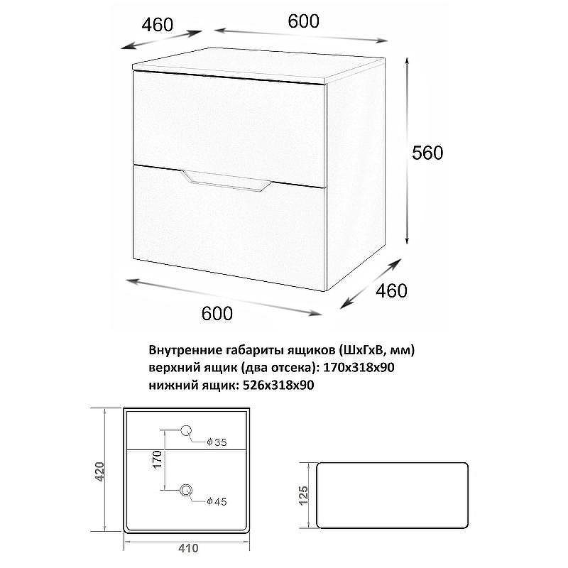 Тумба с раковиной Orange Line 60 Li-60TubMDF+B04-405W подвесная Черная матовая, купить, цена, заказать, магазин, доставка, скидка, промокод, купить, цена, заказать, магазин, доставка, скидка, промокод