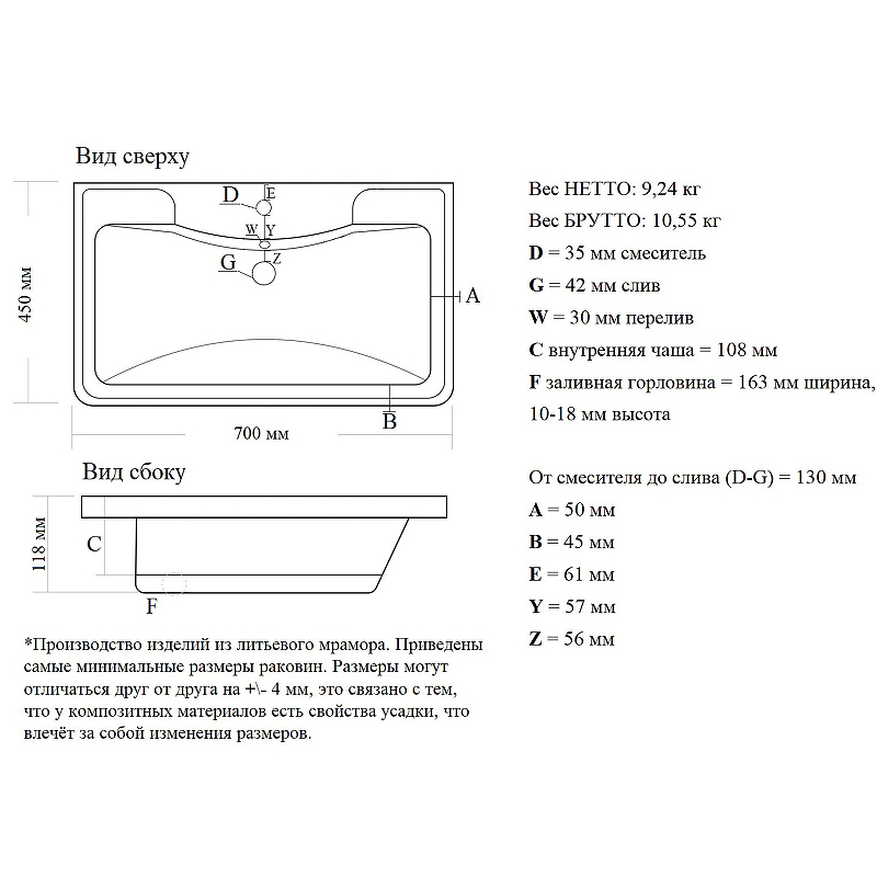 Тумба с раковиной Misty Атлантик 70 УТ000011691 подвесная Белая, купить, цена, заказать, магазин, доставка, скидка, промокод, купить, цена, заказать, магазин, доставка, скидка, промокод
