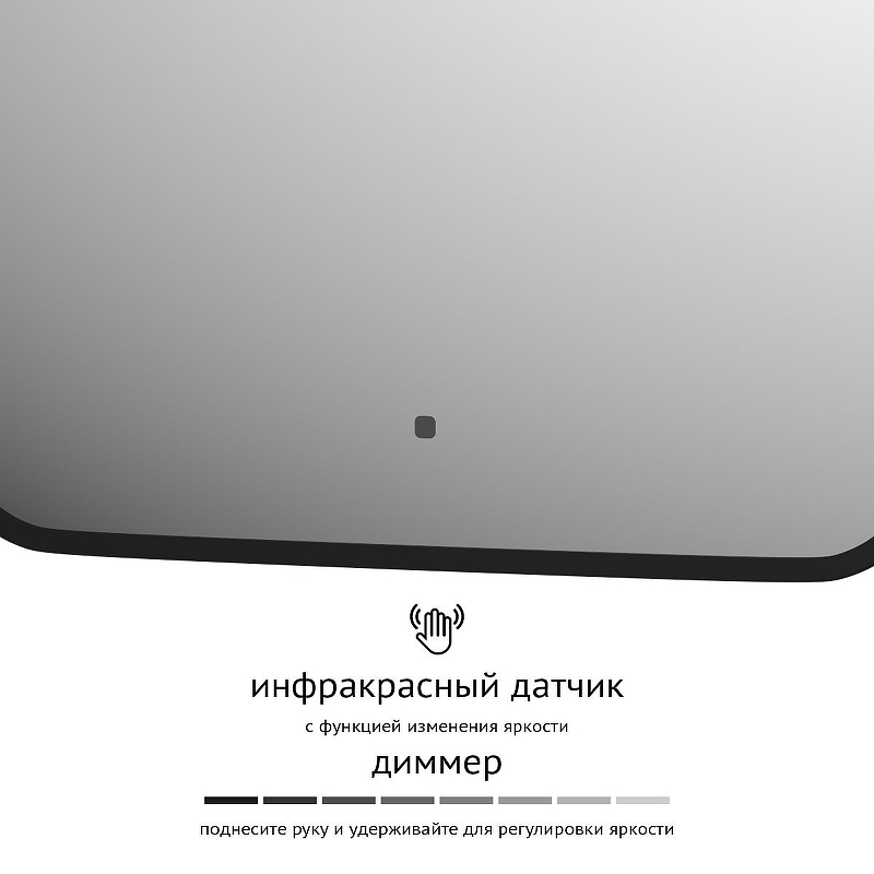 Зеркало Defesto Aura 50х40 DF 2971RH с подсветкой 15W-3000K/ИК - выключатель/Теплый белый свет/Черная рама, купить, цена, заказать, магазин, доставка, скидка, промокод, купить, цена, заказать, магазин, доставка, скидка, промокод