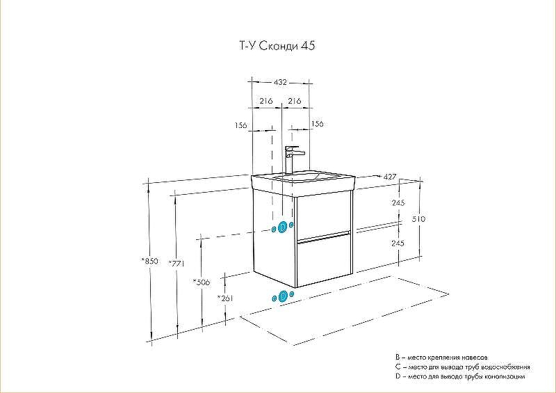 Тумба под раковину Aquaton Сканди 45 1A251601SDB20 подвесная Белый Дуб верона, купить, цена, заказать, магазин, доставка, скидка, промокод, купить, цена, заказать, магазин, доставка, скидка, промокод