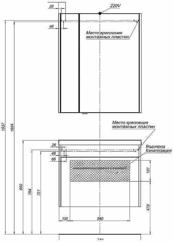 Тумба с раковиной Aquanet Августа 75 287692 подвесная Белая, купить, цена, заказать, магазин, доставка, скидка, промокод, купить, цена, заказать, магазин, доставка, скидка, промокод