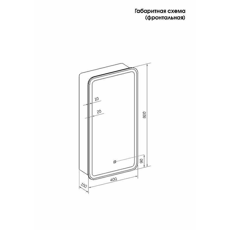 Зеркальный шкаф Reflexion Circle 400х800 L RF2105SR с подсветкой Белый матовый, купить, цена, заказать, магазин, доставка, скидка, промокод, купить, цена, заказать, магазин, доставка, скидка, промокод