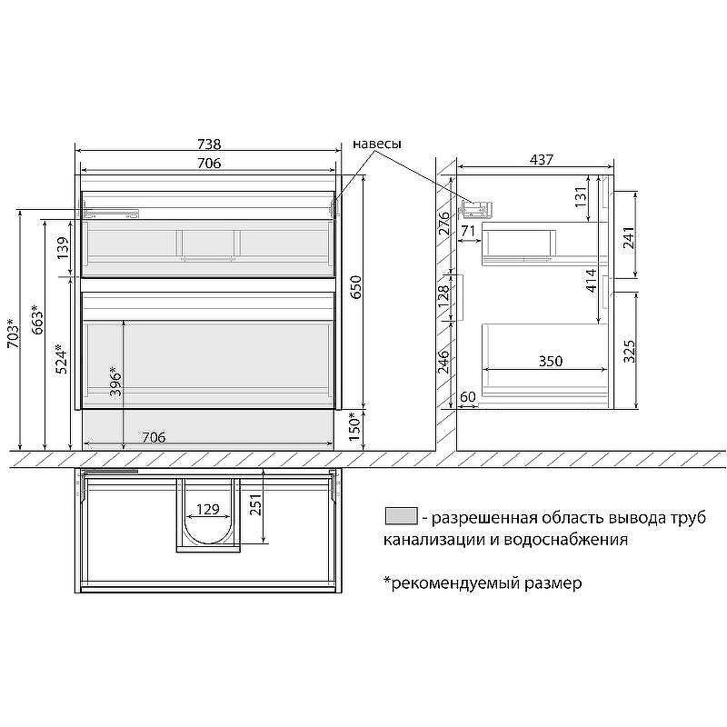 Тумба под раковину Lemark Combi 80 LM03C80T-dub подвесная Дуб кантри Белый глянец, купить, цена, заказать, магазин, доставка, скидка, промокод, купить, цена, заказать, магазин, доставка, скидка, промокод